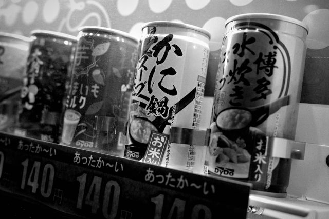 おこめいりです
